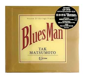 BluesMan 初回生産限定盤 松本孝弘 (CD+DVD+Tシャツ+ピック付) Amazon | Bluesman (初回生産限定盤) (CD+DVD+Tシャツ+ピック付